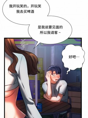 Rowdy Reunion｜同级生 1-38話_178