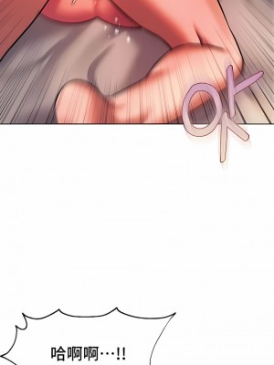 Rowdy Reunion｜同级生 1-38話_319