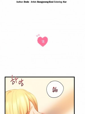 Rowdy Reunion｜同级生 1-38話_171