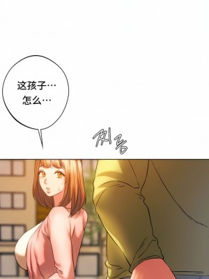 Rowdy Reunion｜同级生 1-38話_279