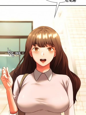 Rowdy Reunion｜同级生 1-38話_378