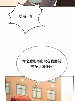 Rowdy Reunion｜同级生 1-38話_386