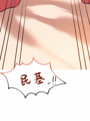 Rowdy Reunion｜同级生 1-38話_246