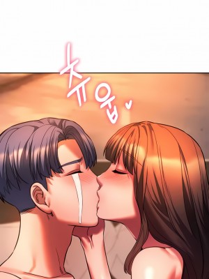 Rowdy Reunion｜同级生 1-38話_313
