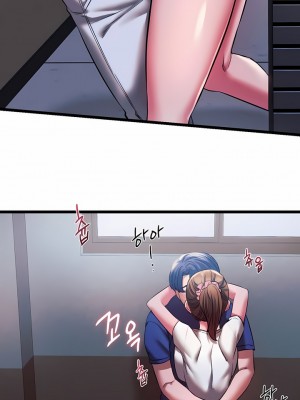 Rowdy Reunion｜同级生 1-38話_145