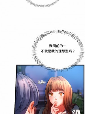 Rowdy Reunion｜同级生 1-38話_180