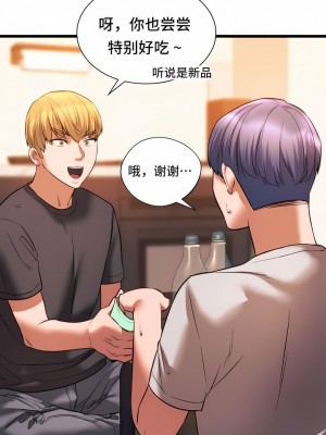 Rowdy Reunion｜同级生 1-38話_192