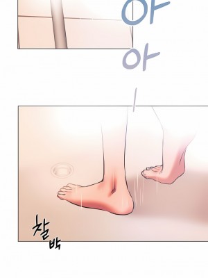 Rowdy Reunion｜同级生 1-38話_249