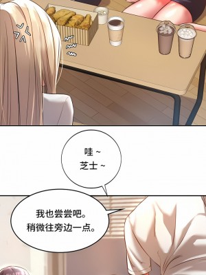 Rowdy Reunion｜同级生 1-38話_016
