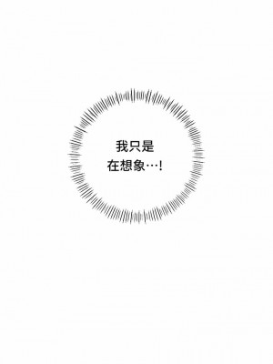 Rowdy Reunion｜同级生 1-38話_172