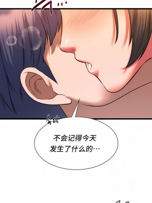 Rowdy Reunion｜同级生 1-38話_207