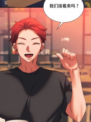 Rowdy Reunion｜同级生 1-38話_239