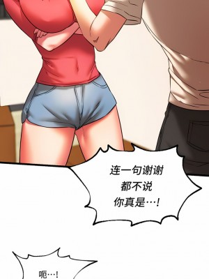 Rowdy Reunion｜同级生 1-38話_165