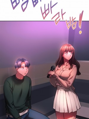 Rowdy Reunion｜同级生 1-38話_324