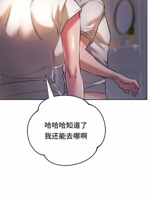Rowdy Reunion｜同级生 1-38話_295