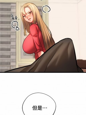 Rowdy Reunion｜同级生 1-38話_162