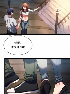 Rowdy Reunion｜同级生 1-38話_185