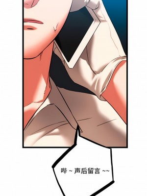 Rowdy Reunion｜同级生 1-38話_154