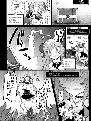 [30分5000円ポッキリ (鏡植草)] にじエロトラップダンジョン部2 (鷹宮リオン) [DL版]_07