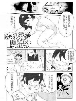 (例大祭15) [テコキッズ (よろず)] 大人のクッキ―☆～ブラック＆ホワイト～ (東方Project) [命蓮寺漢化組×白杨汉化组]_116