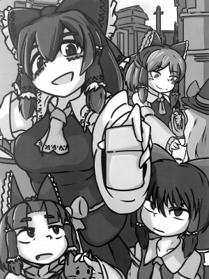 (例大祭15) [テコキッズ (よろず)] 大人のクッキ―☆～ブラック＆ホワイト～ (東方Project) [命蓮寺漢化組×白杨汉化组]_161