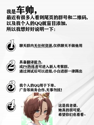 [みちしき] 寝取らせの沼～菊池家～｜ NTR深淵_菊池家_  [超勇漢化組]_116