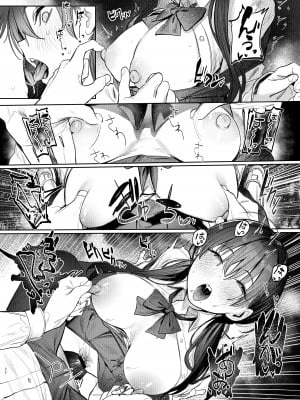 [桃汁庭園 (桃雲)] 国木田先輩のかくしごと [DL版]_32