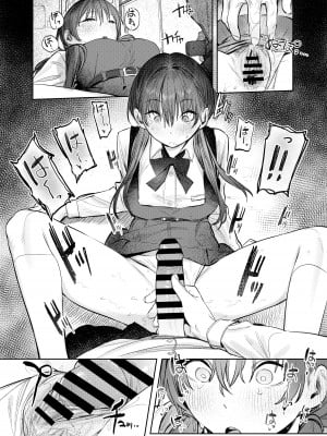 [桃汁庭園 (桃雲)] 国木田先輩のかくしごと [DL版]_19