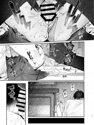 [桃汁庭園 (桃雲)] 国木田先輩のかくしごと [DL版]_21
