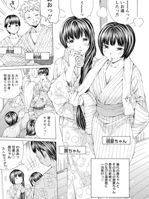 [野原ひろみ] Mっ娘折檻倶楽部 [DL版]_150