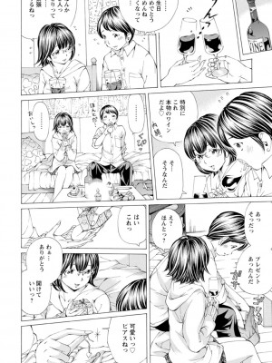 [野原ひろみ] Mっ娘折檻倶楽部 [DL版]_113