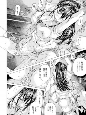 [野原ひろみ] Mっ娘折檻倶楽部 [DL版]_013