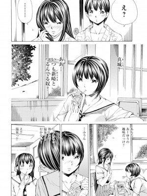 [野原ひろみ] Mっ娘折檻倶楽部 [DL版]_155
