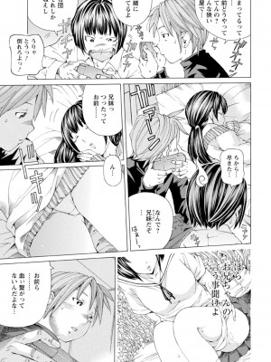 [野原ひろみ] Mっ娘折檻倶楽部 [DL版]_048