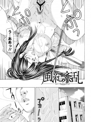 [野原ひろみ] Mっ娘折檻倶楽部 [DL版]_090