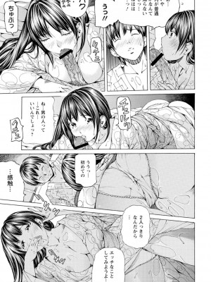 [野原ひろみ] Mっ娘折檻倶楽部 [DL版]_160