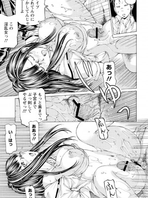 [野原ひろみ] Mっ娘折檻倶楽部 [DL版]_102