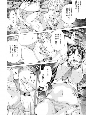 [野原ひろみ] Mっ娘折檻倶楽部 [DL版]_009