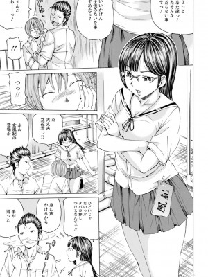 [野原ひろみ] Mっ娘折檻倶楽部 [DL版]_092