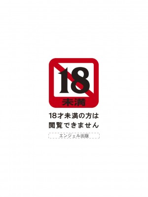 [野原ひろみ] Mっ娘折檻倶楽部 [DL版]_003