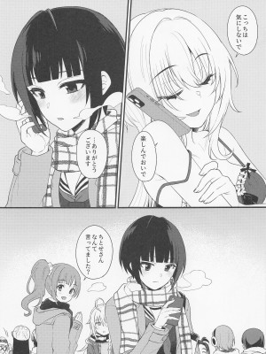 (C101) [Opaque (不透りょうこ)] はだかのお嬢さま (アイドルマスター シンデレラガールズ)_06