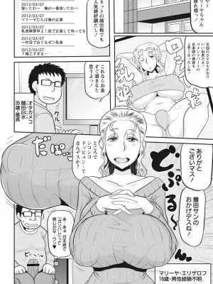 [ディープバレー] ディープ淫パクト [DL版]_125