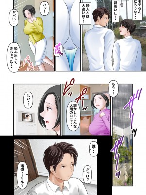 [WXY COMICS]  親友だった先輩に寝取られた僕の大好きな母さん前編_13