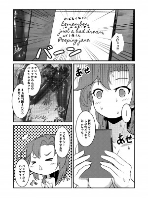 [Black lacquer (黒漆)] Revenge is sweet (艦隊これくしょん -艦これ-)  [DL版]_18