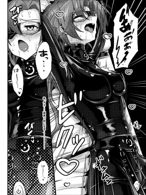 [Black lacquer (黒漆)] Revenge is sweet (艦隊これくしょん -艦これ-)  [DL版]_16