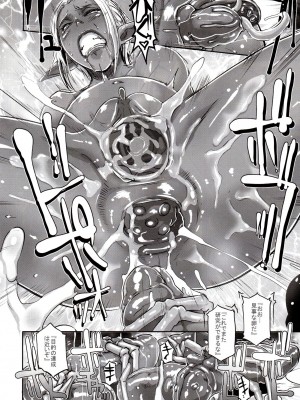 (C89)  [EROQUIS! (ブッチャーU)] DARK ELF vs ALIEN [無修正]_27
