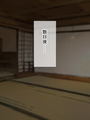 [ふたわーくす] 人妻の肉感ボディで町内会の男達を無自覚に誘惑していた私は、案の定、寝取られて性の捌け口にされました♡_028