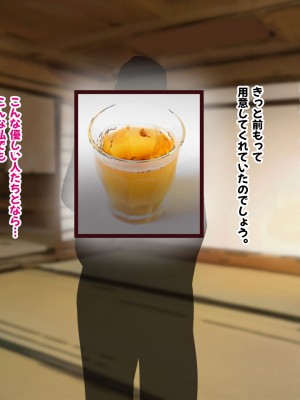 [ふたわーくす] 人妻の肉感ボディで町内会の男達を無自覚に誘惑していた私は、案の定、寝取られて性の捌け口にされました♡_020