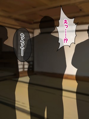 [ふたわーくす] 人妻の肉感ボディで町内会の男達を無自覚に誘惑していた私は、案の定、寝取られて性の捌け口にされました♡_038