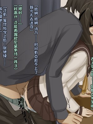 [遊猿堂] 兄妹の情事事情2 [甜族星人出资x一只麻利的鸽子汉化]_072